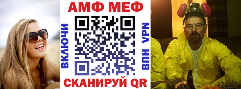 АМФЕТАМИН Premium  Купить где  Рузаевка 