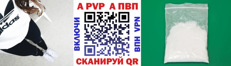 Alpha-PVP мука Рузаевка