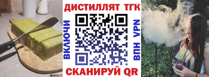 Печенье с ТГК конопля  Купить закладки  Рузаевка 