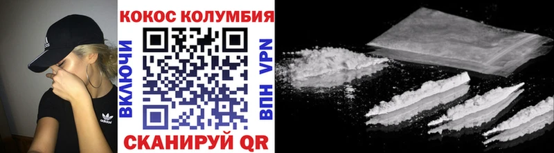 Купить где Рузаевка Cocaine 97%