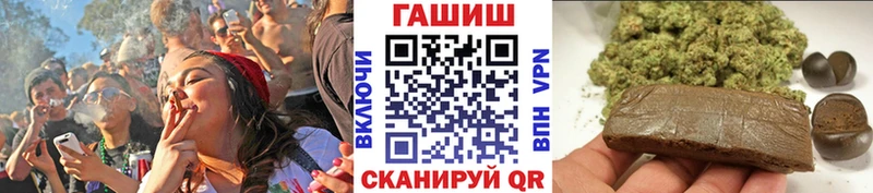 ГАШИШ Cannabis  Купить  Рузаевка 