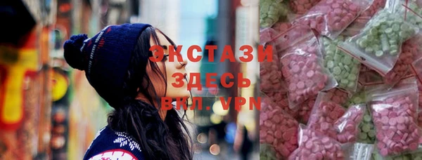 ALPHA-PVP Ачинск