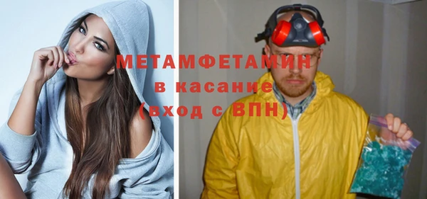 экстази Каменка