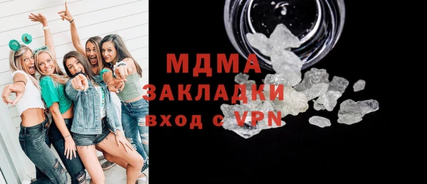 бошки Бердск