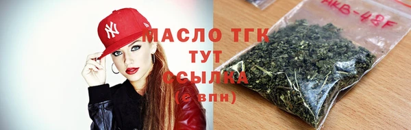 круглые Каменск-Шахтинский