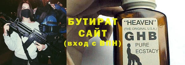 метамфетамин Каменногорск