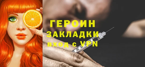 метамфетамин Каменногорск