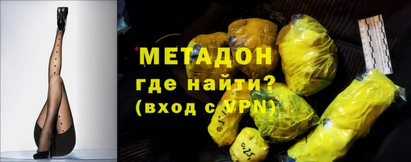 экстази Каменка