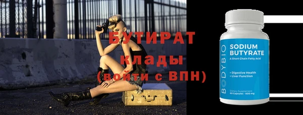 спайс Артём