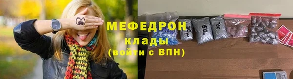 экстази Каменка