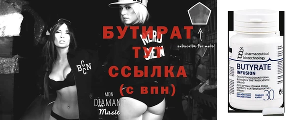 экстази Каменка