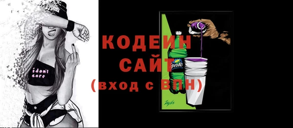 бошки Бердск
