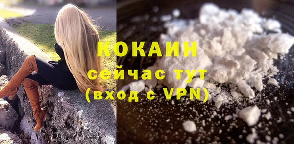метамфетамин Каменногорск