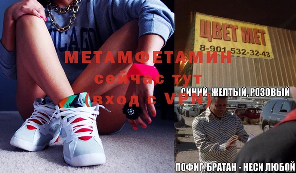 экстази Каменка