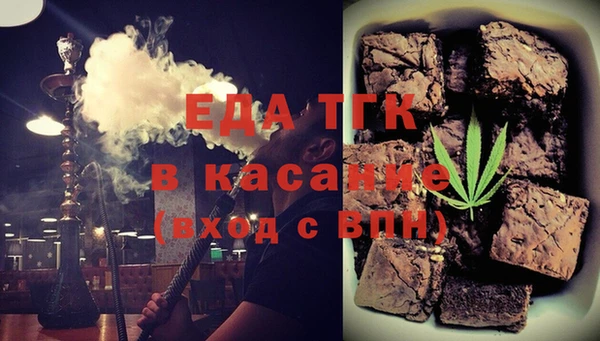 метамфетамин Каменногорск