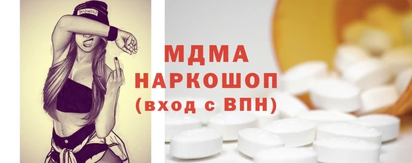 метамфетамин Каменногорск