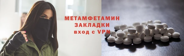 бошки Бердск