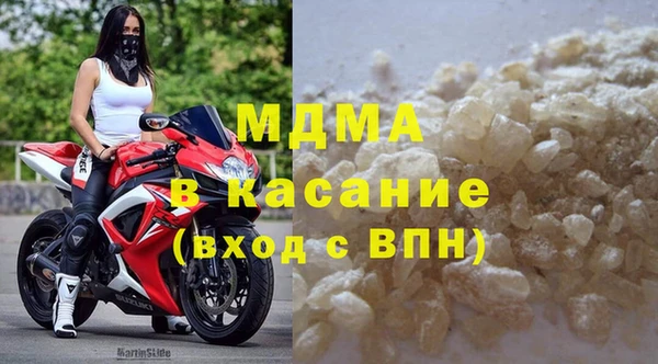 метамфетамин Каменногорск