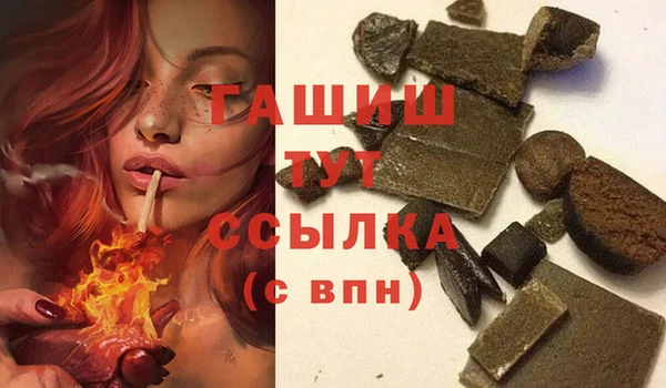 метамфетамин Каменногорск