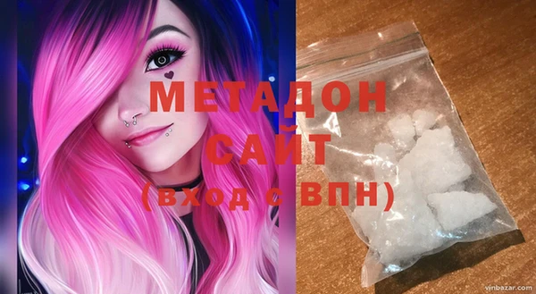 метамфетамин Каменногорск