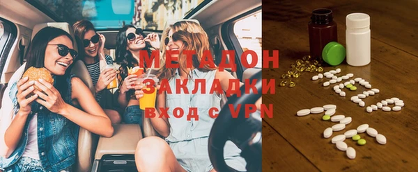 метамфетамин Каменногорск