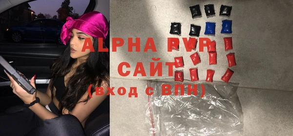 метамфетамин Каменногорск