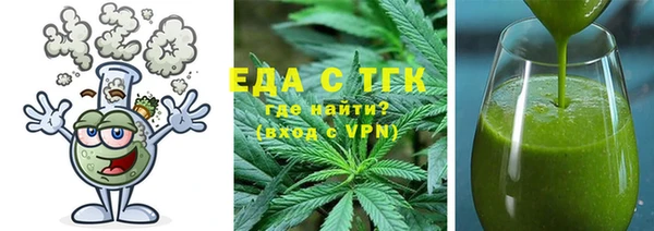 круглые Каменск-Шахтинский