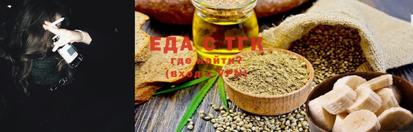 экстази Каменка