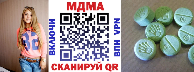 МДМА молли  Купить  Рузаевка 