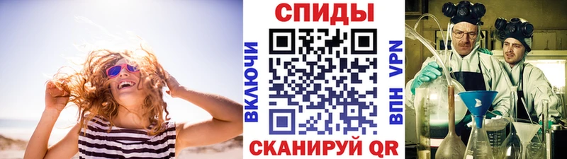 Метамфетамин пудра  Купить где  Рузаевка 