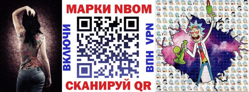 Купить где  Рузаевка  Наркотические марки 1500мкг 
